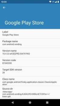 Скачать App Inspector Инструменты для Андроид скриншот 2