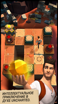 UNCHARTED