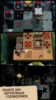 UNCHARTED