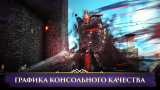 Скачать Darkness Rises Ролевые для Андроид скриншот 3