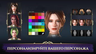 Скачать Darkness Rises Ролевые для Андроид скриншот 5