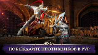 Скачать Darkness Rises Ролевые для Андроид скриншот 6