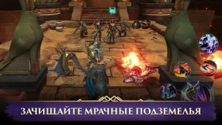 Скачать Darkness Rises Ролевые для Андроид скриншот 7