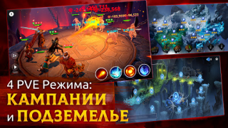 Скачать Age of Magic: РПГ и стратегия Ролевые для Андроид скриншот 3