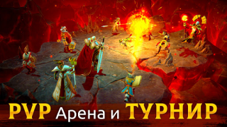 Скачать Age of Magic: РПГ и стратегия Ролевые для Андроид скриншот 4