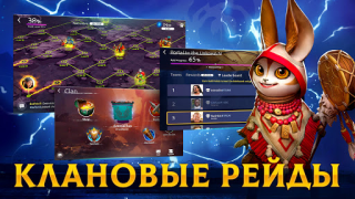 Скачать Age of Magic: РПГ и стратегия Ролевые для Андроид скриншот 5