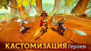 Скачать Age of Magic: РПГ и стратегия Ролевые для Андроид скриншот 7