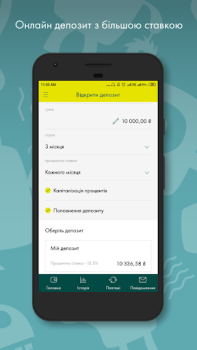 Скачать Old Ощад 24/7 Финансы для Андроид скриншот 4