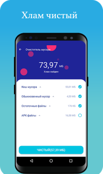 Cool Cleaner: Мастер в чистоте