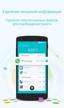 Скачать Booster – быстрее и проще Работа для Андроид скриншот 2