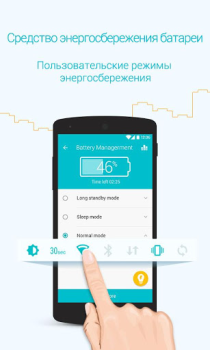 Скачать Booster – быстрее и проще Работа для Андроид скриншот 4