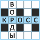 Скачать Кроссворды ассорти на русском