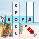 Скачать Фотокроссворд — реши кроссворд