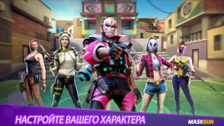 Скачать MaskGun: FPS Экшн-Игра Экшен для Андроид скриншот 2