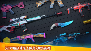 Скачать MaskGun: FPS Экшн-Игра Экшен для Андроид скриншот 3