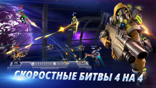 Скачать ARMAJET: 7 сезон Экшен для Андроид скриншот 2