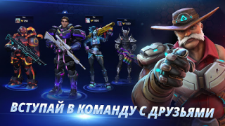 Скачать ARMAJET: 7 сезон Экшен для Андроид скриншот 3