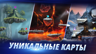 Скачать ARMAJET: 7 сезон Экшен для Андроид скриншот 6
