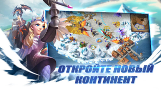 Скачать Art of Conquest : Дирижабли Ролевые для Андроид скриншот 2