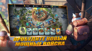 Скачать Art of Conquest : Дирижабли Ролевые для Андроид скриншот 4