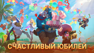 Скачать Art of Conquest : Дирижабли Ролевые для Андроид скриншот 7