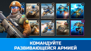 Скачать Command & Conquer: Rivals™ PVP Стратегии для Андроид скриншот 3