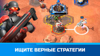 Скачать Command & Conquer: Rivals™ PVP Стратегии для Андроид скриншот 4