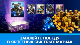 Скачать Command & Conquer: Rivals™ PVP Стратегии для Андроид скриншот 5