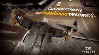 Скачать CROSSFIRE: Warzone Стратегии для Андроид скриншот 3