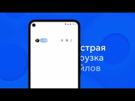 Скачать Облако: Хранилище фото Работа для Андроид скриншот 7