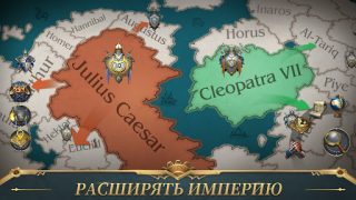 Скачать War Eternal Стратегии для Андроид скриншот 4