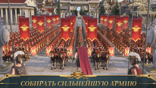 Скачать War Eternal Стратегии для Андроид скриншот 5