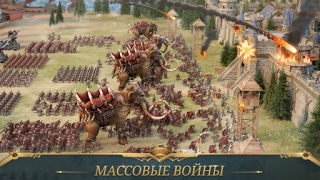 Скачать War Eternal Стратегии для Андроид скриншот 6