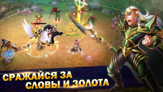 Скачать Мастера Снов Ролевые для Андроид скриншот 2