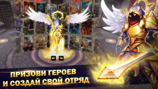 Скачать Мастера Снов Ролевые для Андроид скриншот 3