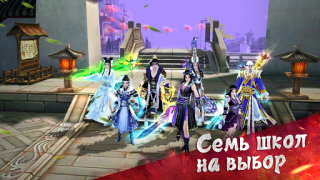 Скачать Легенды кунг фу: Сага - игра Ролевые для Андроид скриншот 3