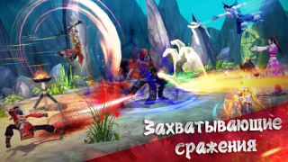 Скачать Легенды кунг фу: Сага - игра Ролевые для Андроид скриншот 5