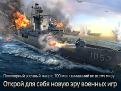 Скачать Gunship Battle Total Warfare Стратегии для Андроид скриншот 2