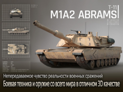 Скачать Gunship Battle Total Warfare Стратегии для Андроид скриншот 3