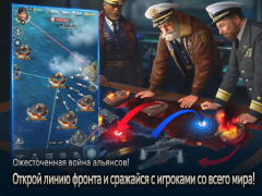 Скачать Gunship Battle Total Warfare Стратегии для Андроид скриншот 5