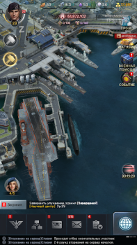 Скачать Gunship Battle Total Warfare Стратегии для Андроид скриншот 7