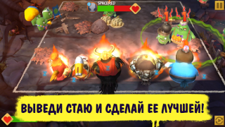 Скачать Angry Birds Evolution Ролевые для Андроид скриншот 7