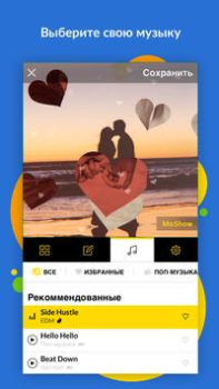 Скачать MoShow - создатель слайд-шоу Фотография для Андроид скриншот 3