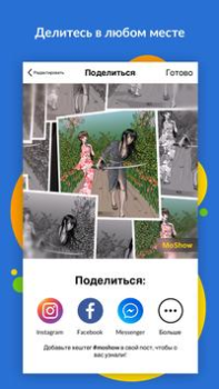 Скачать MoShow - создатель слайд-шоу Фотография для Андроид скриншот 5