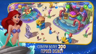 Скачать Волшебные королевства Disney Симуляторы для Андроид скриншот 2