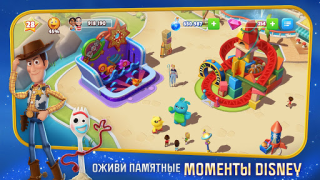 Скачать Волшебные королевства Disney Симуляторы для Андроид скриншот 5