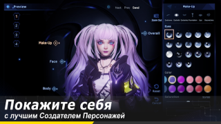 Скачать Dragon Raja Ролевые для Андроид скриншот 3