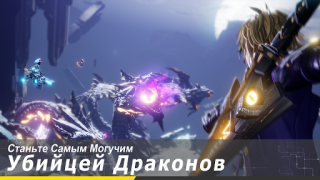 Скачать Dragon Raja Ролевые для Андроид скриншот 6