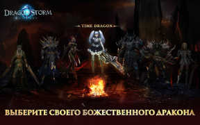 Скачать Dragon Storm Fantasy Ролевые для Андроид скриншот 3