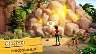 Скачать Dragonscapes Приключение Симуляторы для Андроид скриншот 3